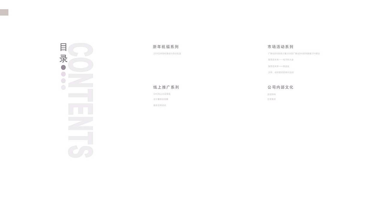 企业作品（图ZMjY0NTA3MDQ0） - 品牌 - 站酷设计师爱西瓜原创素材 - 站酷ZCOOL