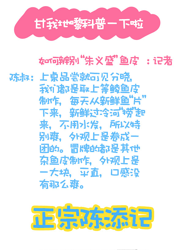 广州老字号我拿什么拯救你（图ZMzI4MzY3OTY=） - 图案 - 站酷设计师大芬奇小姐原创素材 - 站酷ZCOOL