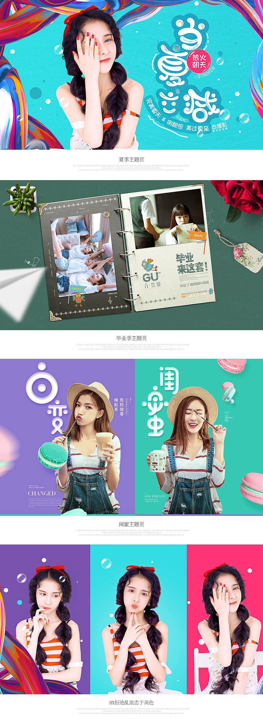 写真专题（图ZODM0ODY1MDA=） - 运营设计 - 站酷设计师陈昌欢原创素材 - 站酷ZCOOL