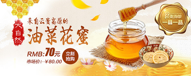 商城banner水果食品類紅棗蘋果小龍蝦（圖ZMTAyNDY2MzY4） - 海報(bào) - 站酷設(shè)計(jì)師易易易易易5原創(chuàng)素材 - 站酷ZCOOL