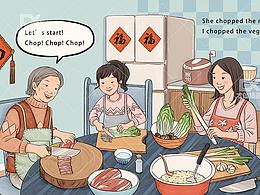 儿插