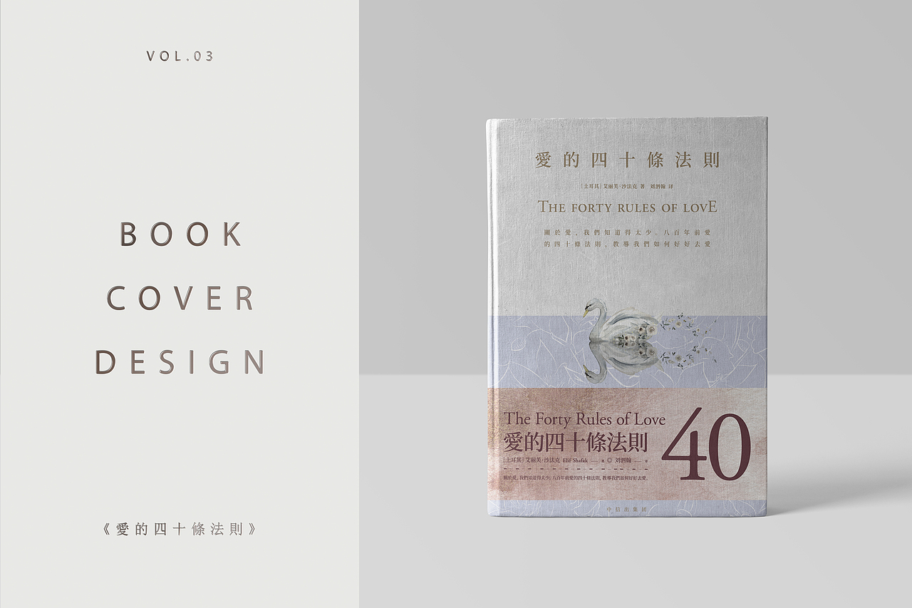Re_圖書裝幀設計01（图ZMTczNTA4NjQ0） - 书籍/画册 - 站酷设计师Cool_Mad原创素材 - 站酷ZCOOL