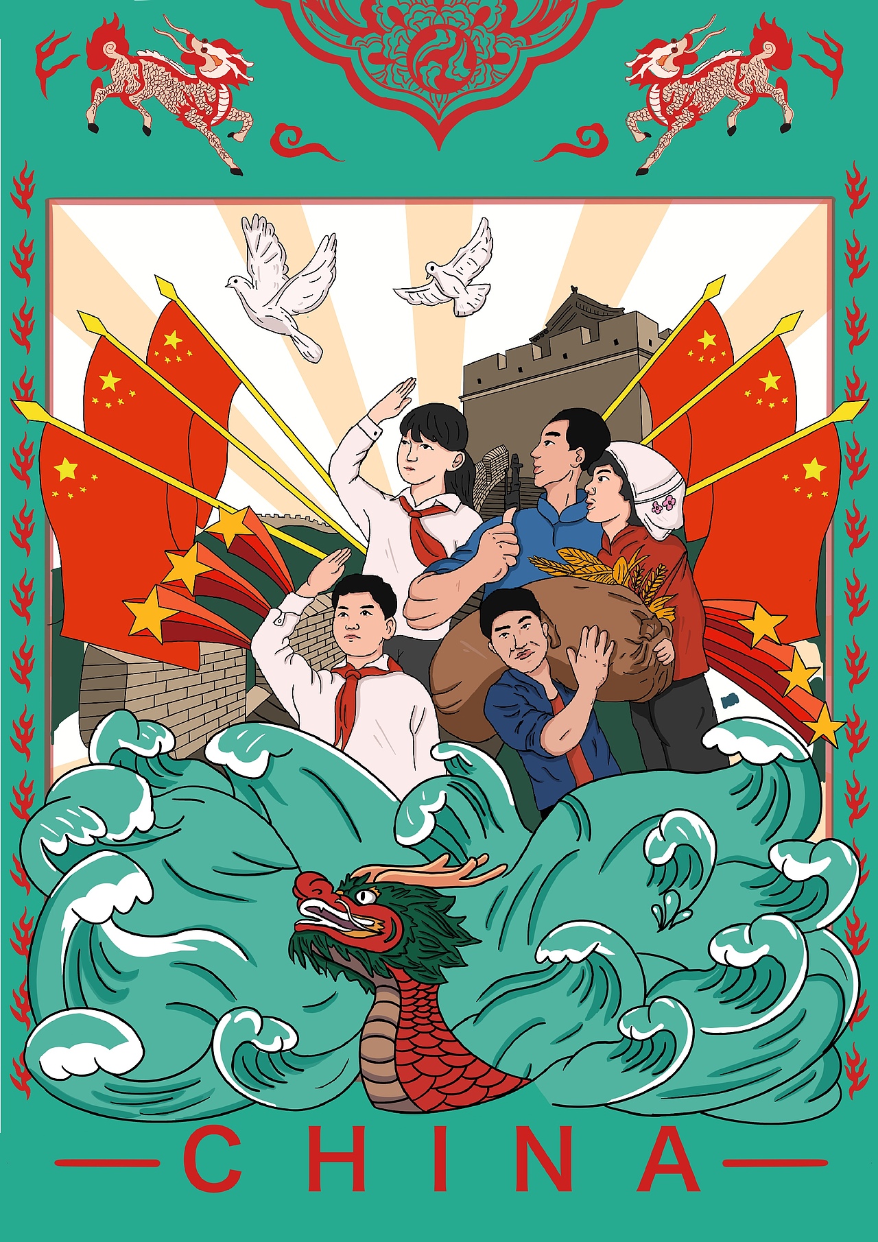 国潮插画 弘扬传统文化