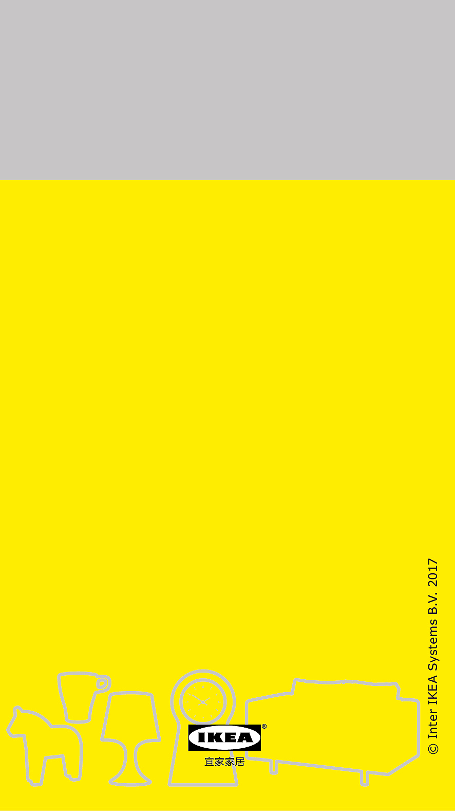 IKEA-nantong grand openning 宜家南通-盛大开业VI