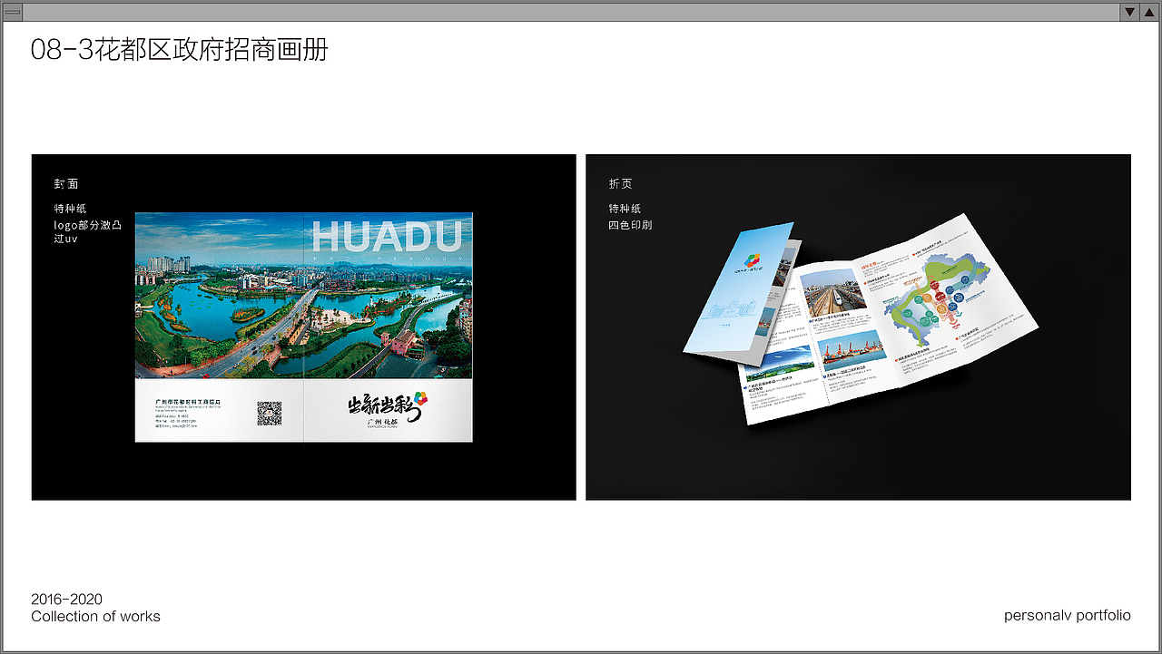 2020作品集（图ZMjE2OTg0ODIw） - 其他平面 - 站酷设计师少年易燃易暴原创素材 - 站酷ZCOOL