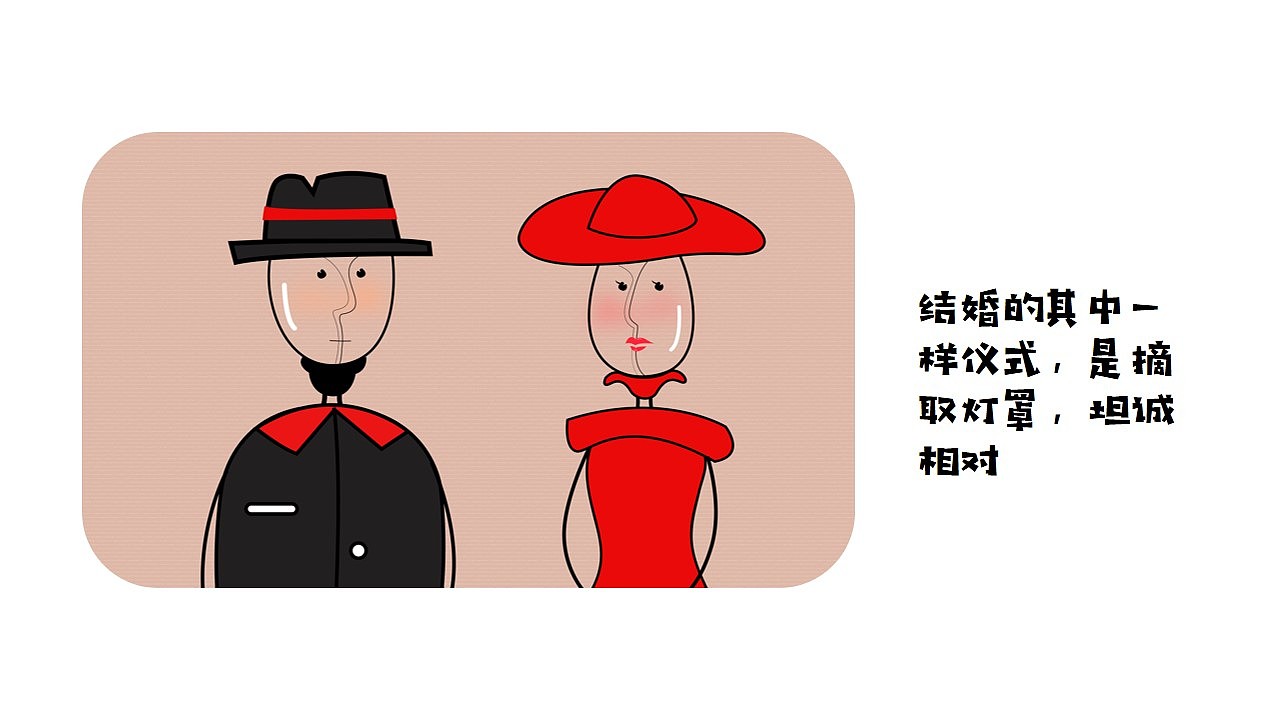《安全距离》——MG动画（图ZMjM1Nzc4MjQ0） - Motion Graphic - 站酷设计师末吉原创素材 - 站酷ZCOOL