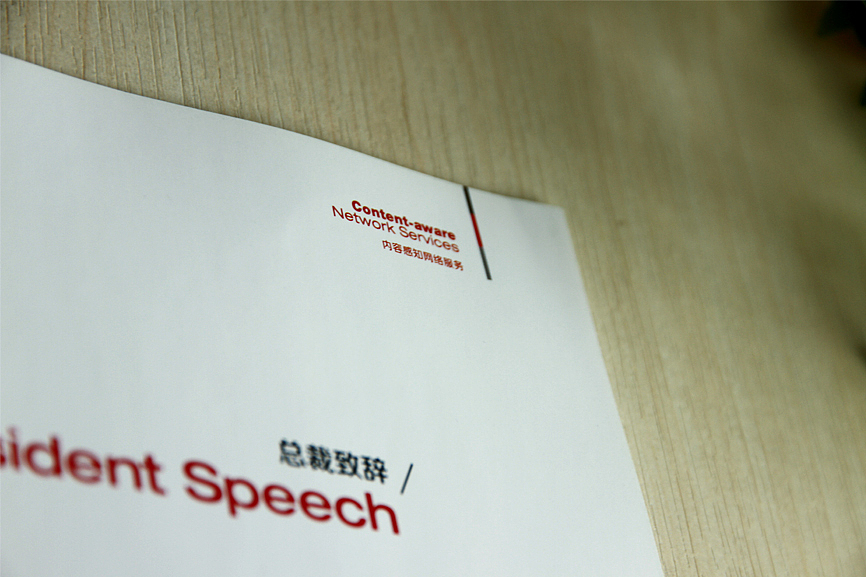 企业宣传画册-2012（图ZMTI4Nzg1ODQ=） - 书籍/画册 - 站酷设计师景三映原创素材 - 站酷ZCOOL
