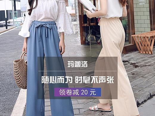 淘宝直通车