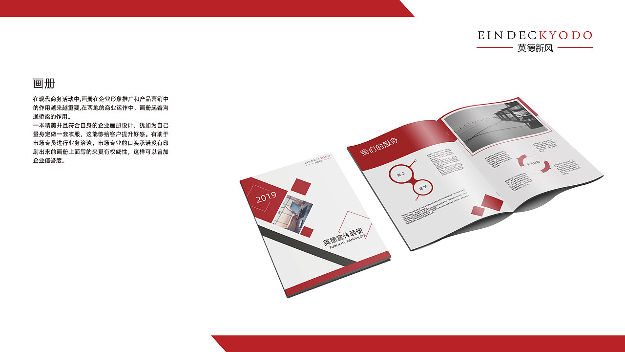 VI设计（图ZMTgyNDAyMDY4） - 其他平面 - 站酷设计师yuep原创素材 - 站酷ZCOOL