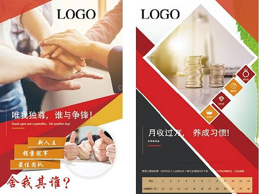 易拉宝 海报宣传