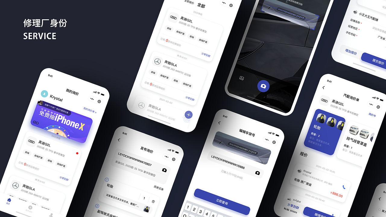 2020 WORK（图ZMjA5NTY5MzYw） - APP界面 - 站酷设计师yuyumi原创素材 - 站酷ZCOOL