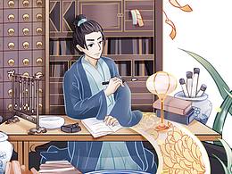 古代书生插画