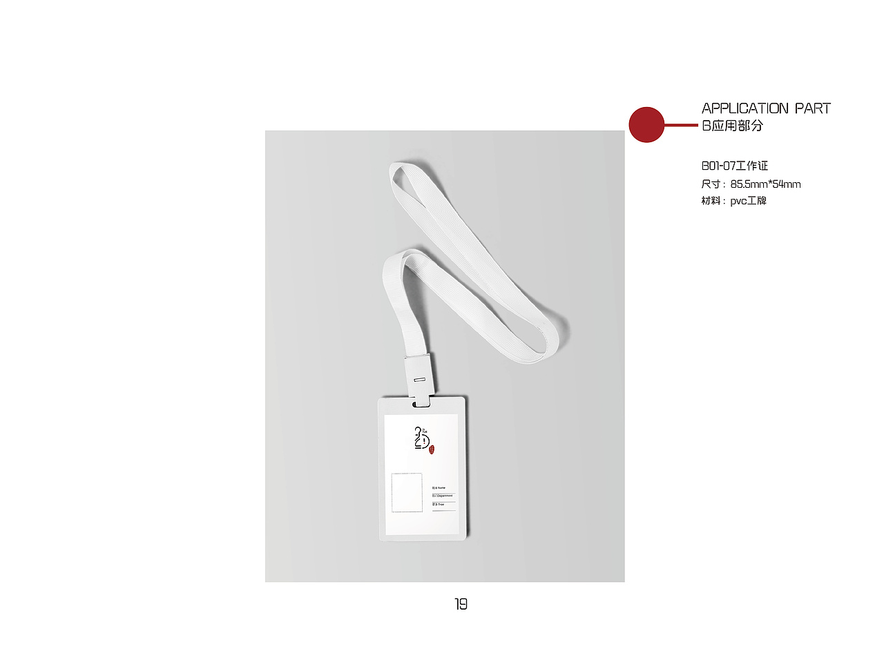 子约（图ZMjkyNzUwNzk2） - 品牌 - 站酷设计师郭郭潇原创素材 - 站酷ZCOOL