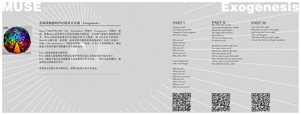 灰色颗粒与粗糙触感 · 型录小试（图ZMjUxNjQyNjg=） - 书籍/画册 - 站酷设计师翰HEAVEN原创素材 - 站酷ZCOOL