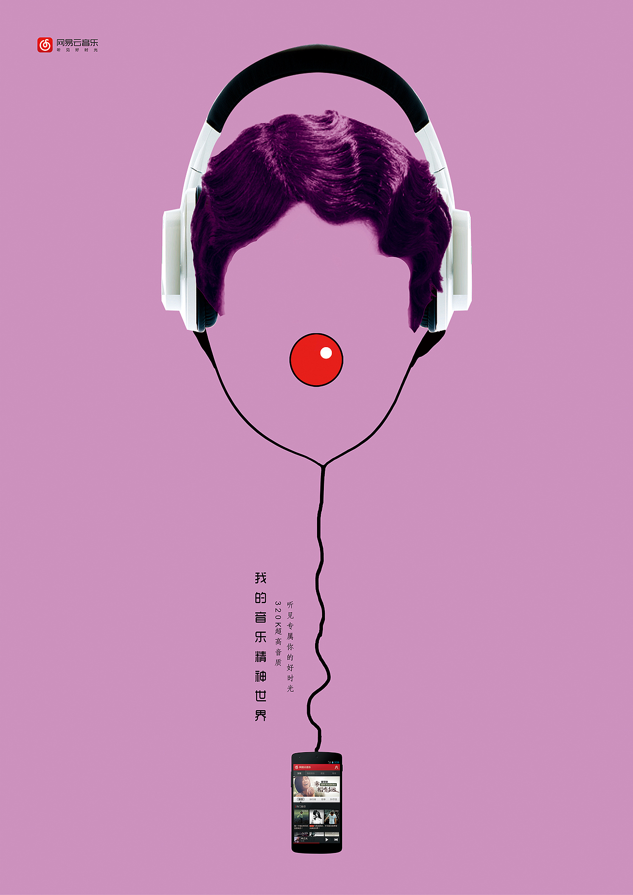 大学期间获奖的招贴设计