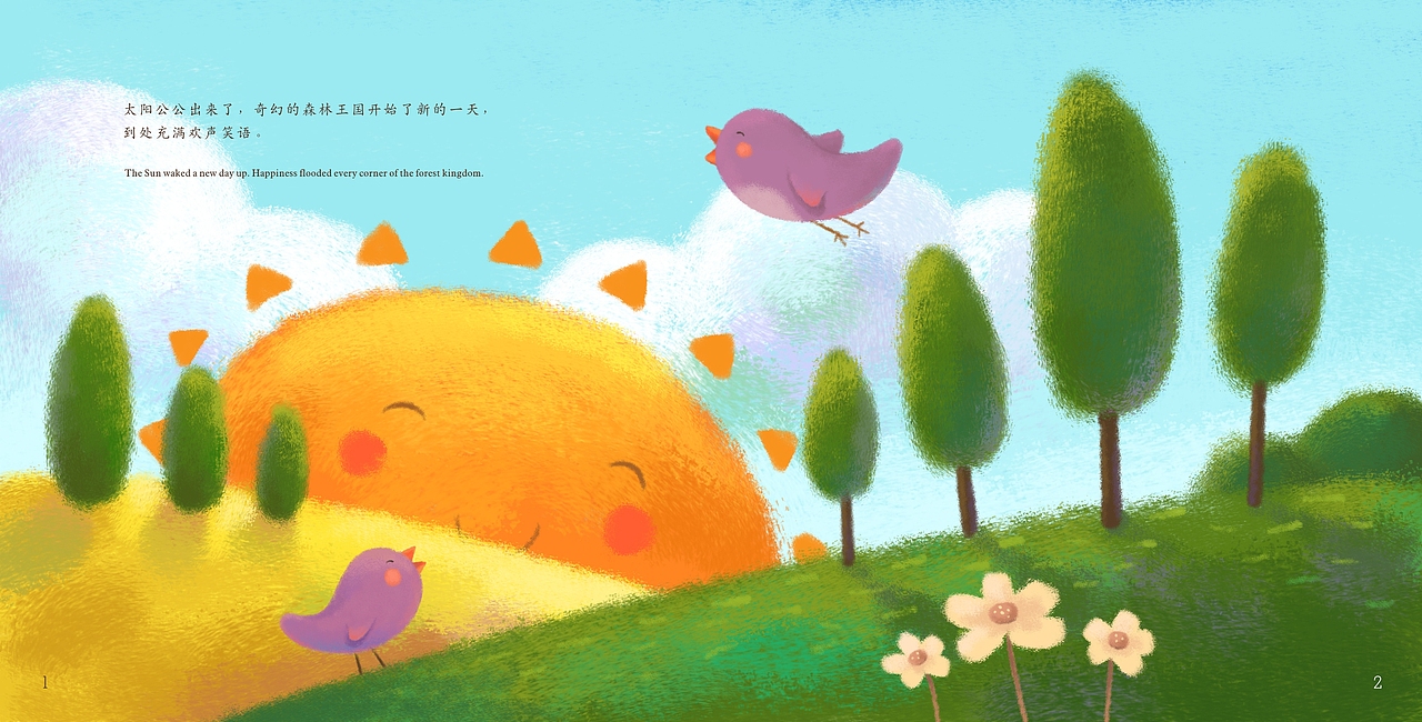 艾德蒙儿童绘本