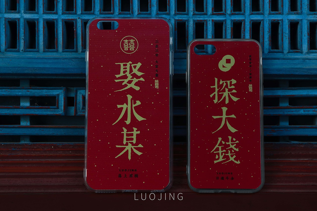 探大錢（圖ZOTU0NTkxNDg=） - 品牌 - 站酷設(shè)計(jì)師LUOJING醬原創(chuàng)素材 - 站酷ZCOOL