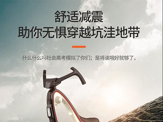 合成海报（个人主页-ZMzkyMTk2NDQ=） - 运营设计 - 站酷设计师毛毛虫1原创素材 - 站酷ZCOOL