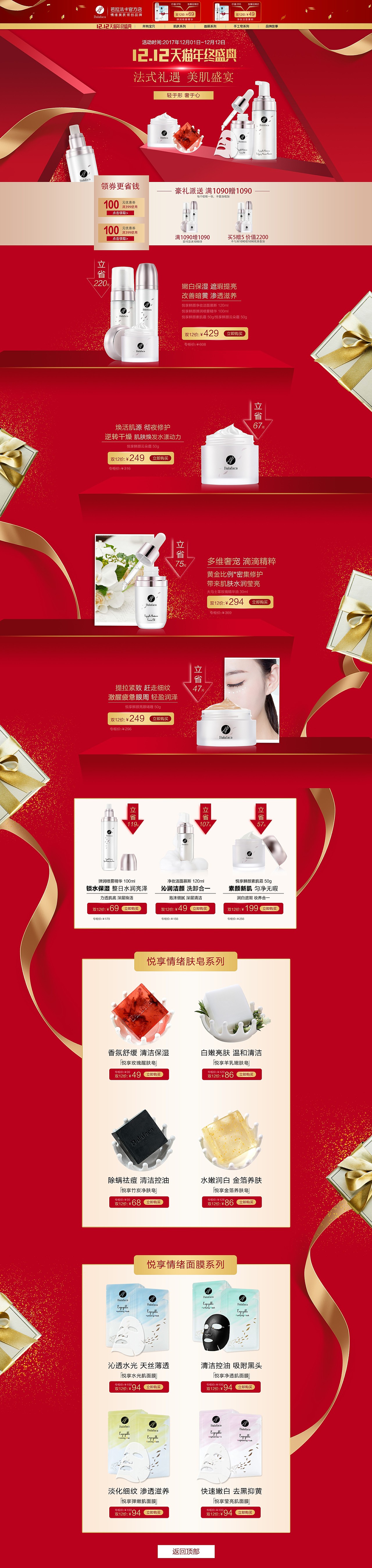 网页（图ZMTc5NTM0NTQw） - 其他网页 - 站酷设计师兔宝宝i原创素材 - 站酷ZCOOL