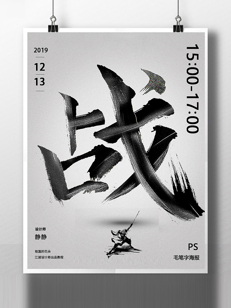 苏宁易购自媒体宣传（图ZMTg5NjA3OTgw） - 海报 - 站酷设计师郭温柔小姐姐原创素材 - 站酷ZCOOL