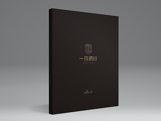 一畝酒田-畫冊設(shè)計(jì)（個人主頁-ZNTUxNjQ5MTI=） - 書籍/畫冊 - 站酷設(shè)計(jì)師和禾設(shè)計(jì)原創(chuàng)素材 - 站酷ZCOOL