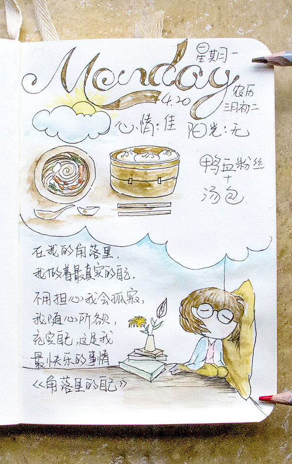 涂鸦小绘本