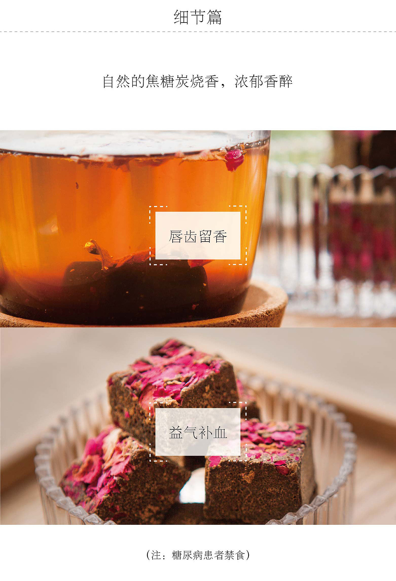 兰陌-八千方·黑糖