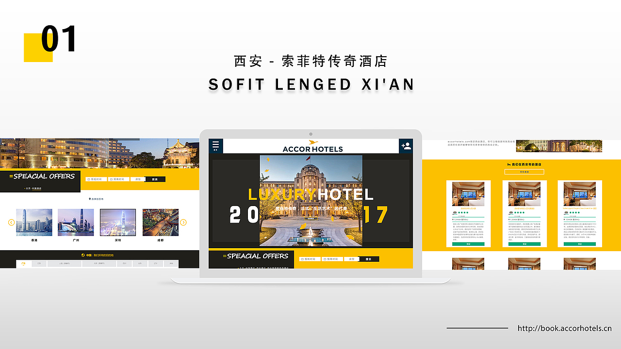 2017-2018 辛苦工作一年的成果