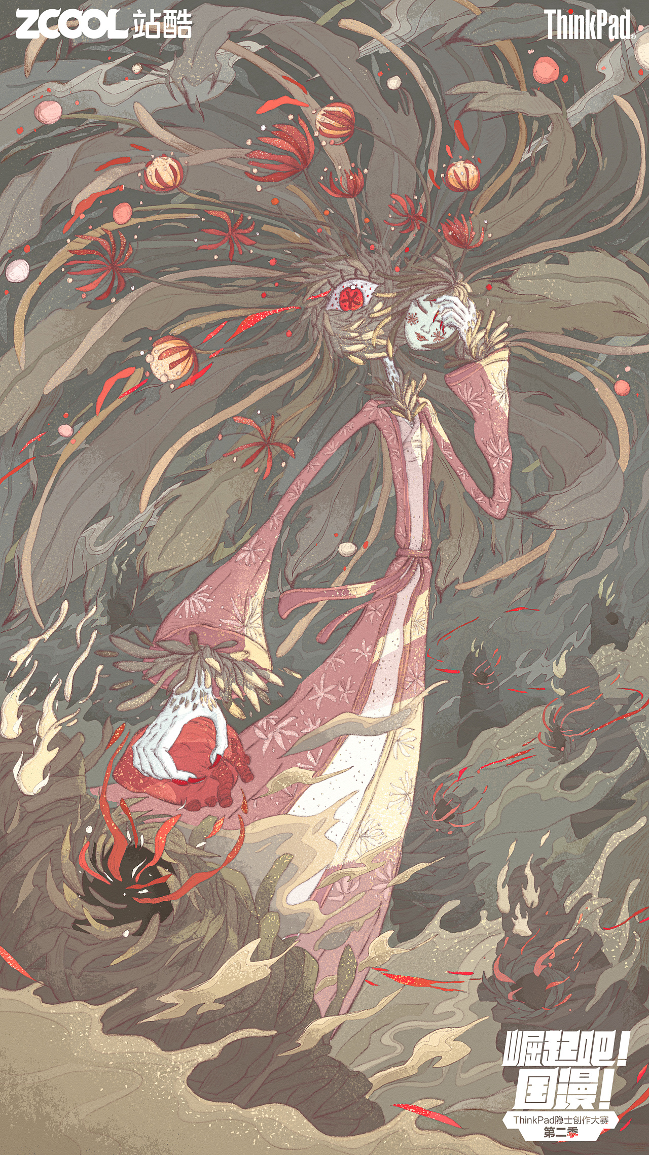 《聊斋志异——画皮》美丽的陷阱