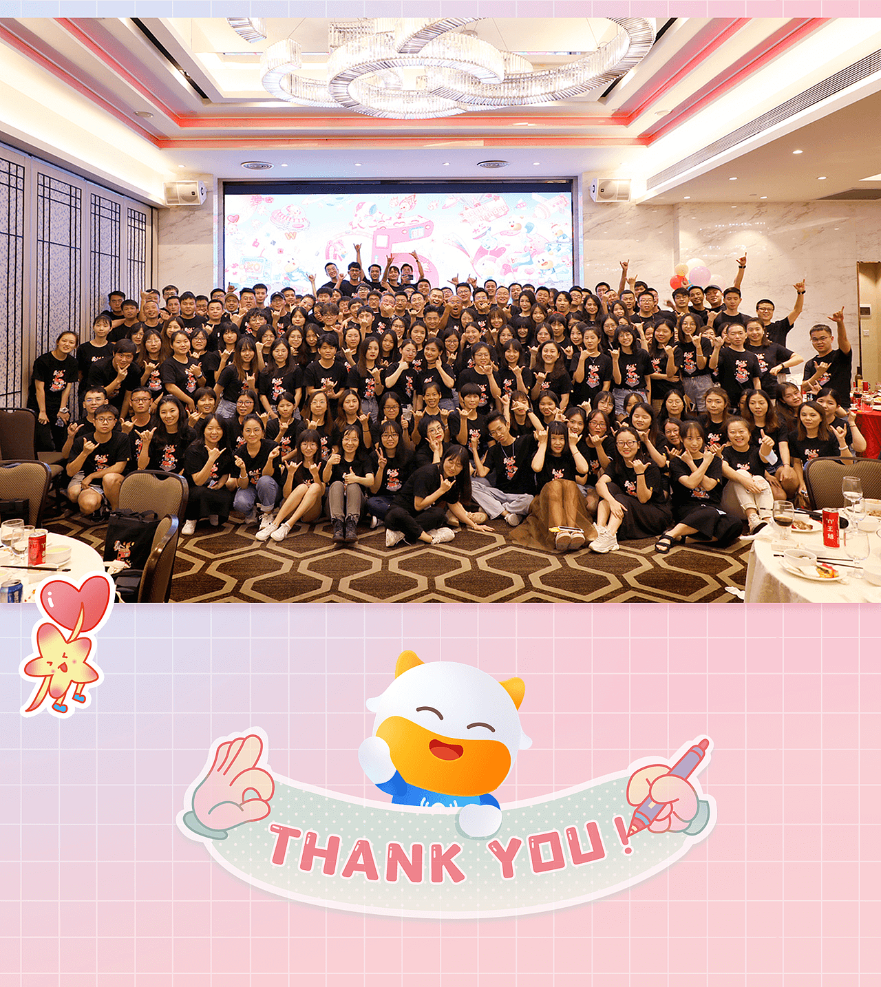 2020周年主视觉插画