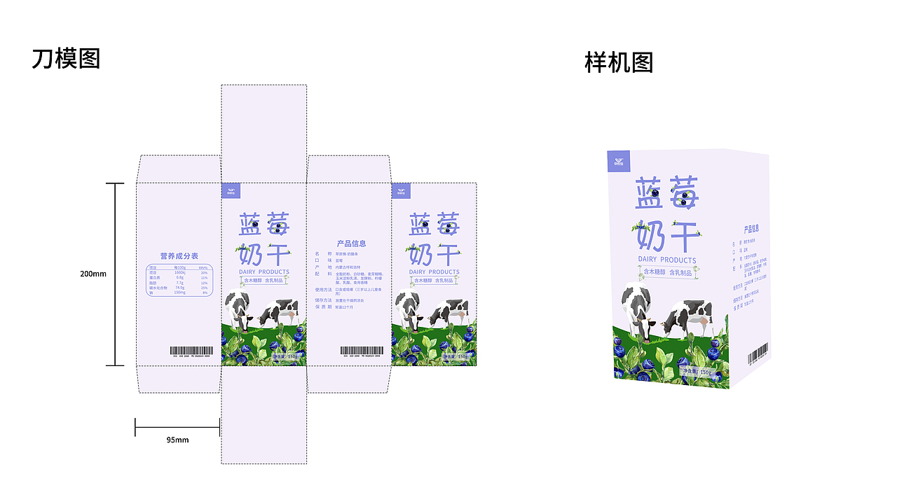 2020-2021部分平面作品