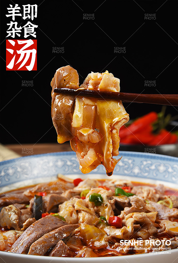 即食熟羊杂拍摄（图ZMjcwNTg3Njk2） - 美食摄影 - 站酷设计师森和视觉摄影原创素材 - 站酷ZCOOL