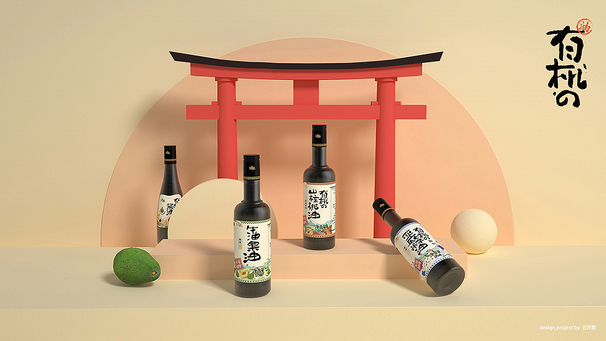 五克氮² × 2021年度包装作品归集