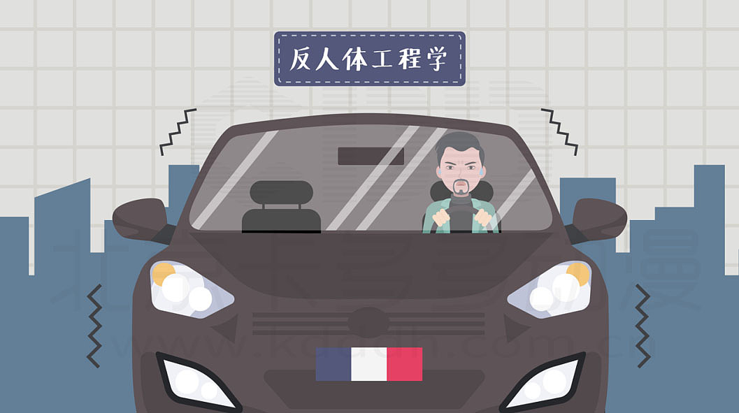 标志508L汽车科普MG动画讲解~用MG动画讲解汽车那点事