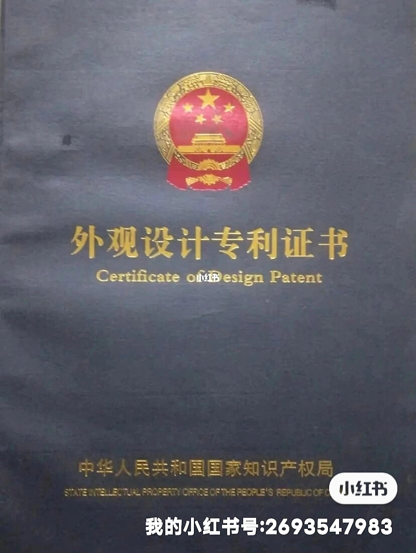 吳門(mén)八雅牌書(shū)法專(zhuān)用紙國(guó)家專(zhuān)利—發(fā)明人張明(回米格)（圖ZMzE0ODMzMjky） - 其他平面 - 站酷設(shè)計(jì)師吳俊彬原創(chuàng)素材 - 站酷ZCOOL