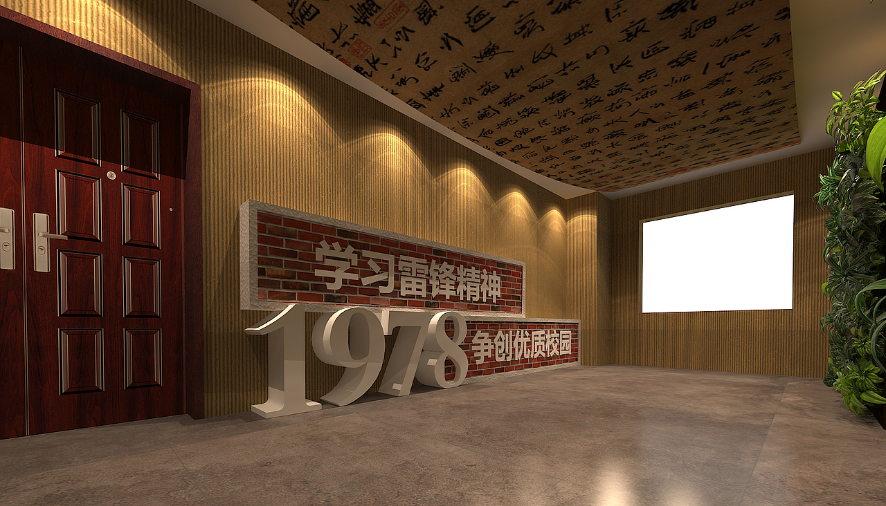 塘沽11中校史馆