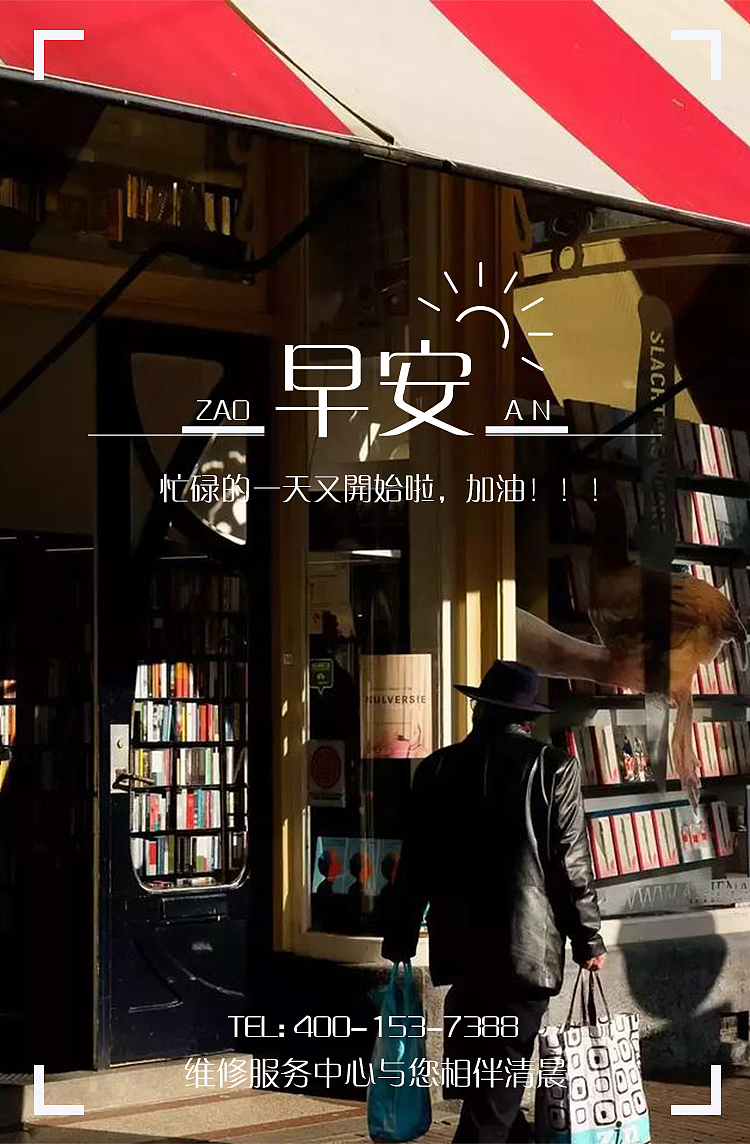 朋友圈（图ZMTUzMzI5MzA4） - 海报 - 站酷设计师寻找真我原创素材 - 站酷ZCOOL