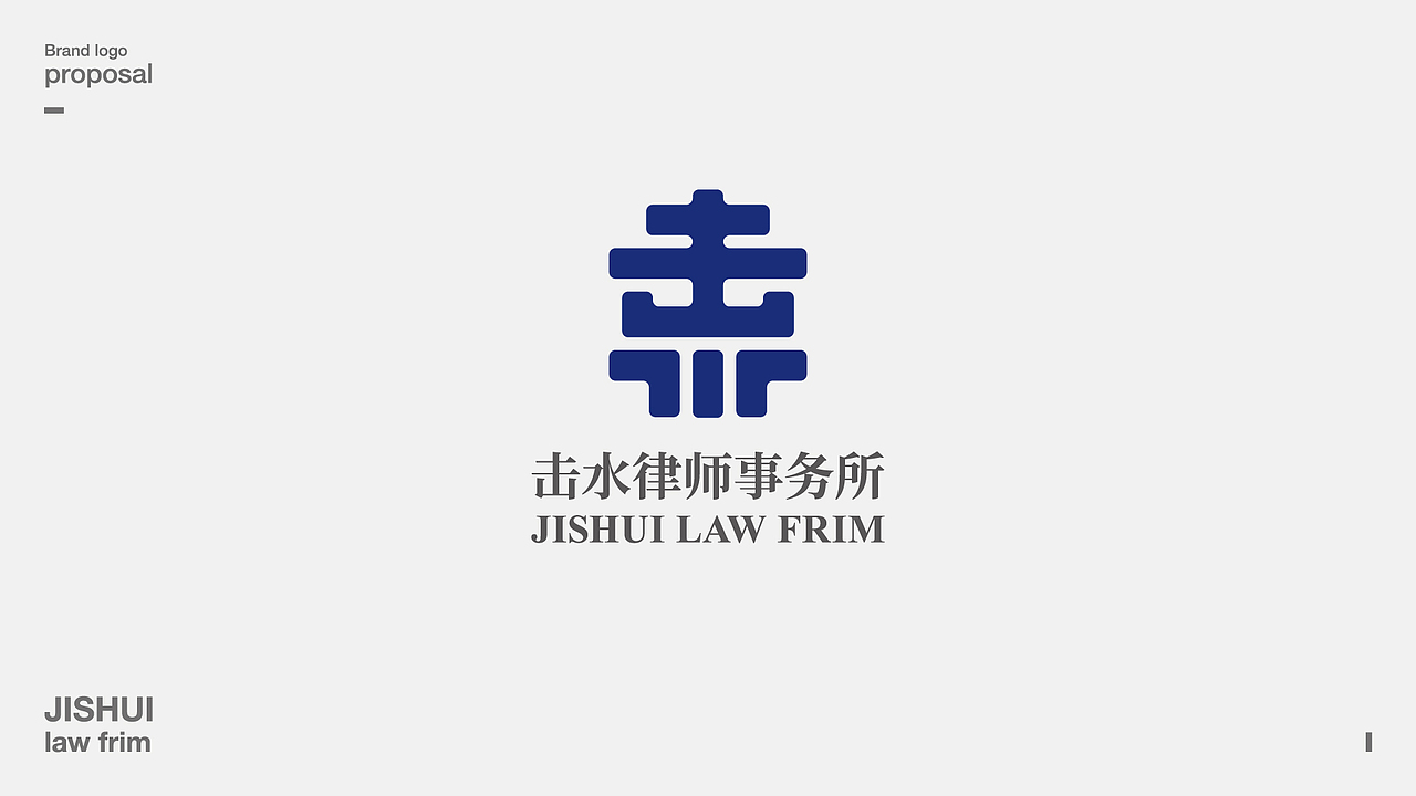 击水律师事务所logo（图ZMTg5MjM0MzU2） - 品牌 - 站酷设计师山林GAG原创素材 - 站酷ZCOOL