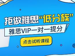 电商首页，banner