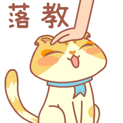 嘿千翻说言子儿6（图ZMjE2Mzc1MTQw） - 网络表情 - 站酷设计师嘿千翻HeyChanFan原创素材 - 站酷ZCOOL