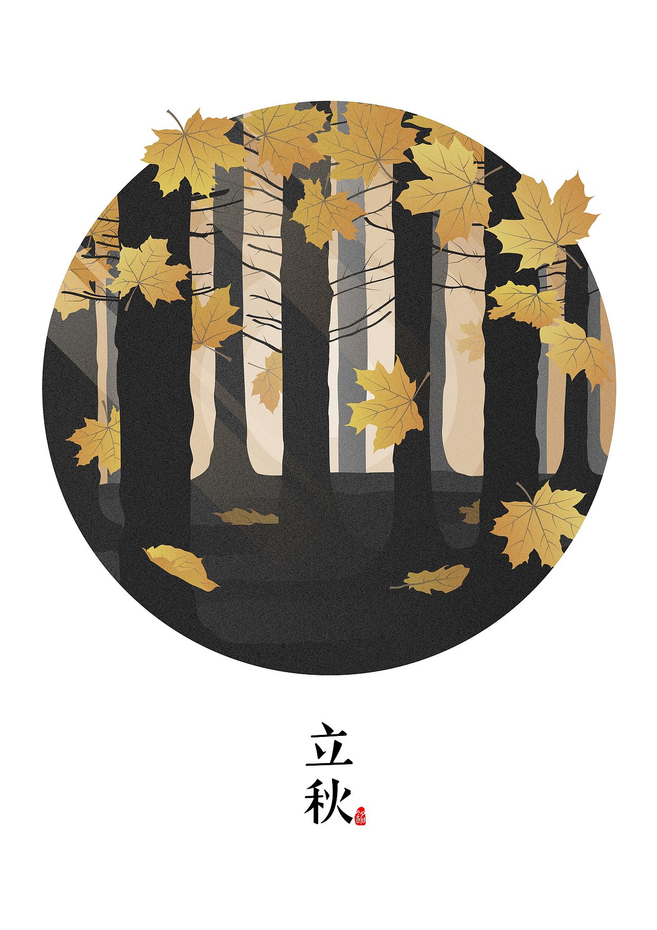 四季轮转更迭不休24节气