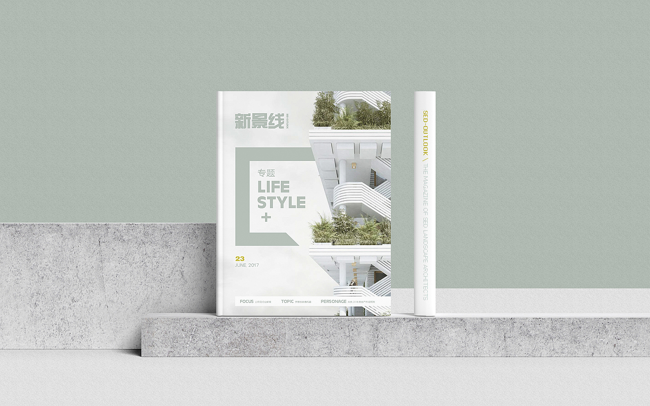 《新景线》画册封面设计（图ZMjg5MTE3NDky） - 书籍/画册 - 站酷设计师athelse7原创素材 - 站酷ZCOOL