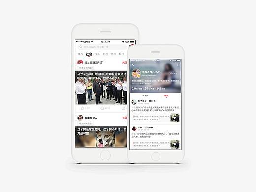 叽喳短视频APP（个人主页-ZMzI5MjI4Njg=） - APP界面 - 站酷设计师我是李树树原创素材 - 站酷ZCOOL