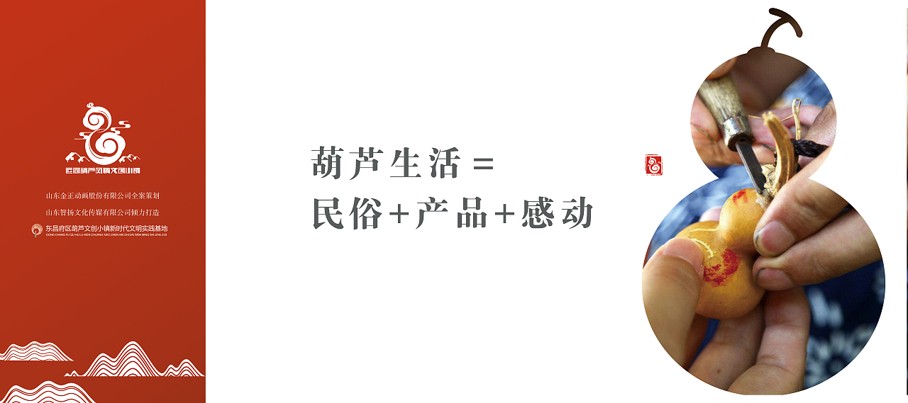 新中式外墻展板設(shè)計（圖ZMTU4ODc5NTIw） - 海報 - 站酷設(shè)計師ITS十二原創(chuàng)素材 - 站酷ZCOOL