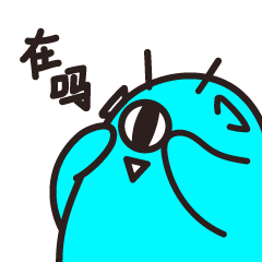 阿莱来自外星表情包（图ZMTkyNDk5MTEy） - IP形象 - 站酷设计师mizu_kagami原创素材 - 站酷ZCOOL