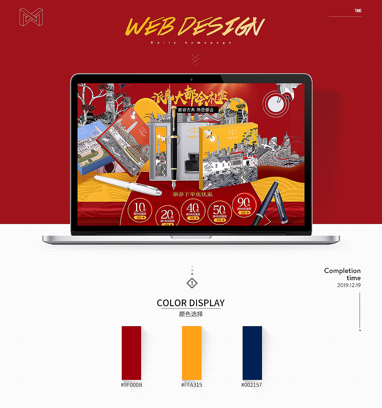 二级页面-专区（图ZMTk2ODExMTky） - 电商 - 站酷设计师人设未定原创素材 - 站酷ZCOOL