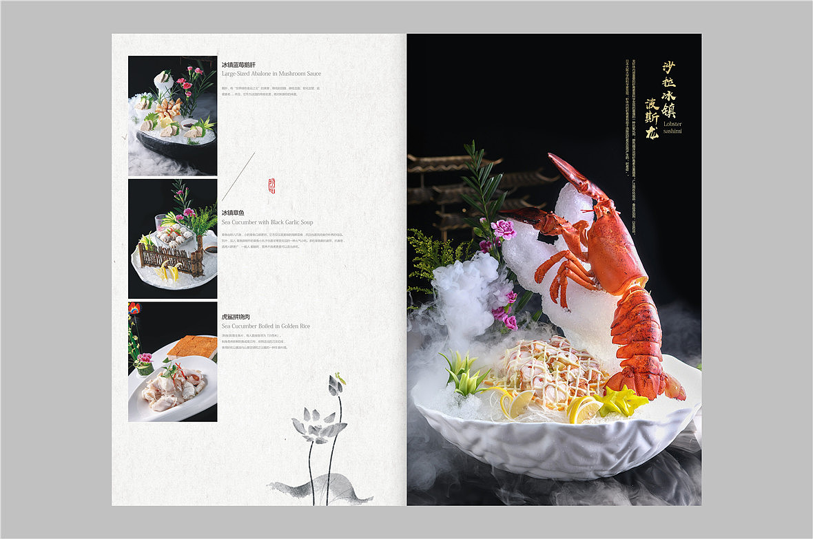 高颜值菜单设计,高档高端酒楼菜单制作印刷,捷达菜谱