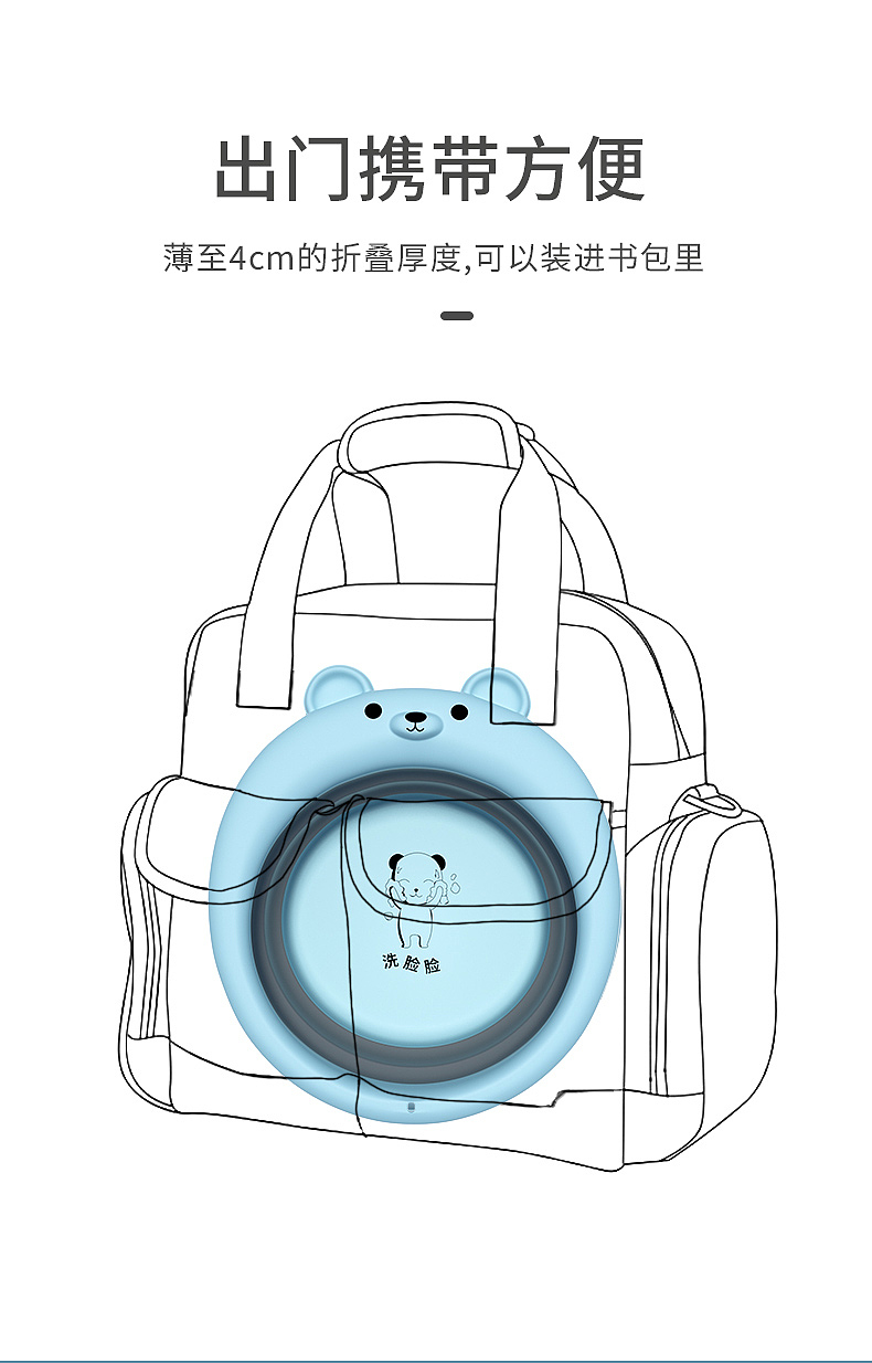 母婴儿可折叠洗脸盆首页详情页主图赏析（图ZMjM0MTA2NDMy） - 产品 - 站酷设计师爷猫原创素材 - 站酷ZCOOL