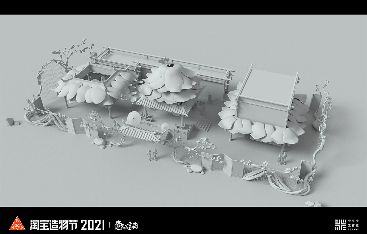 怡情别院三维模型