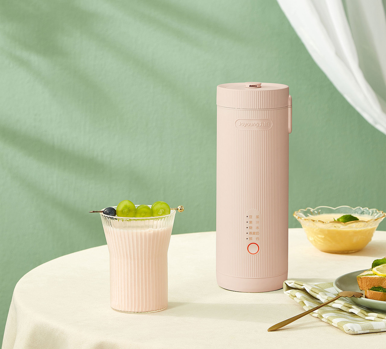 九阳mini豆浆杯D160（图ZMjc4NzY3MDYw） - 其他工业/产品 - 站酷设计师阿前设计原创素材 - 站酷ZCOOL